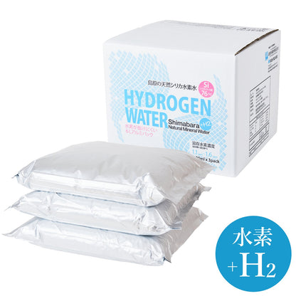 島原天然水生シリカ水素水 3パック（6L × 3）
